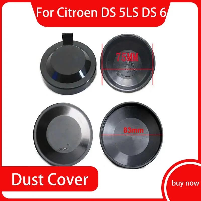 Ʈο DS 5LS DS 6 Ʈ  Ŀ  ĸ     Ѳ 75mm 83mm 2014 2015 2016 - 2018